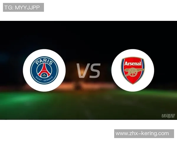 阿森纳与巴黎圣日耳曼的巅峰对决谁能笑到最后